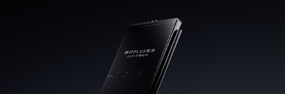 图片 2 ：今年会神行PLUS电池产品图.png